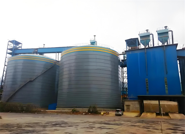 平桥球团钢板仓